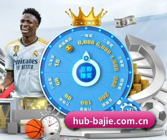 八戒体育官网 APP - BAJIESPORTS